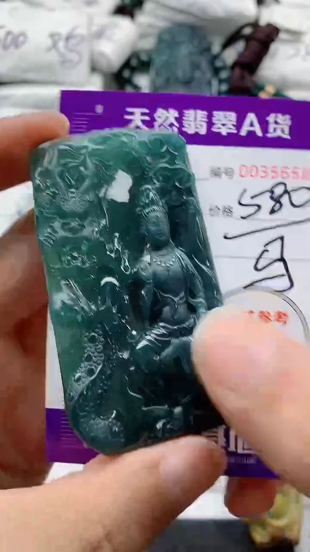 翡翠未镶嵌颈饰888