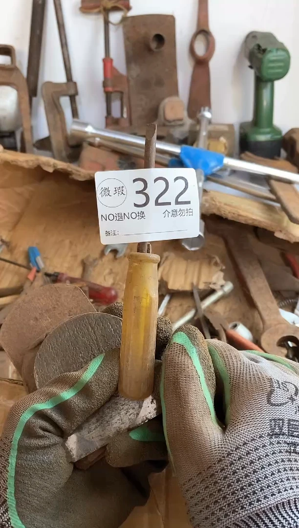 登**社看好下单 默认瑕疵 不退不回322