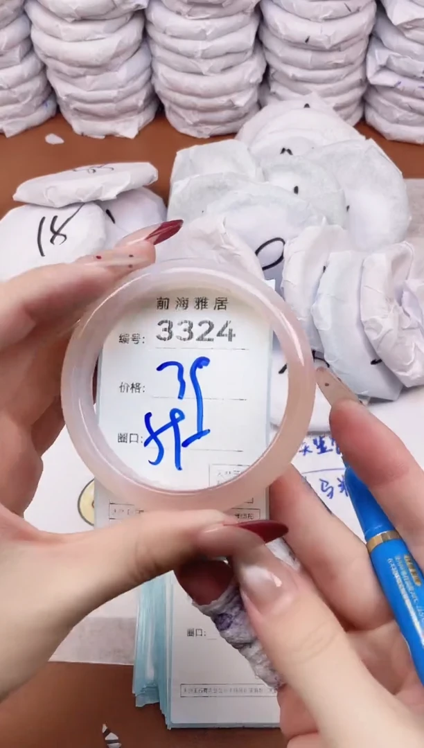 【闪购商品】玛瑙/玉髓手镯未镶嵌3324