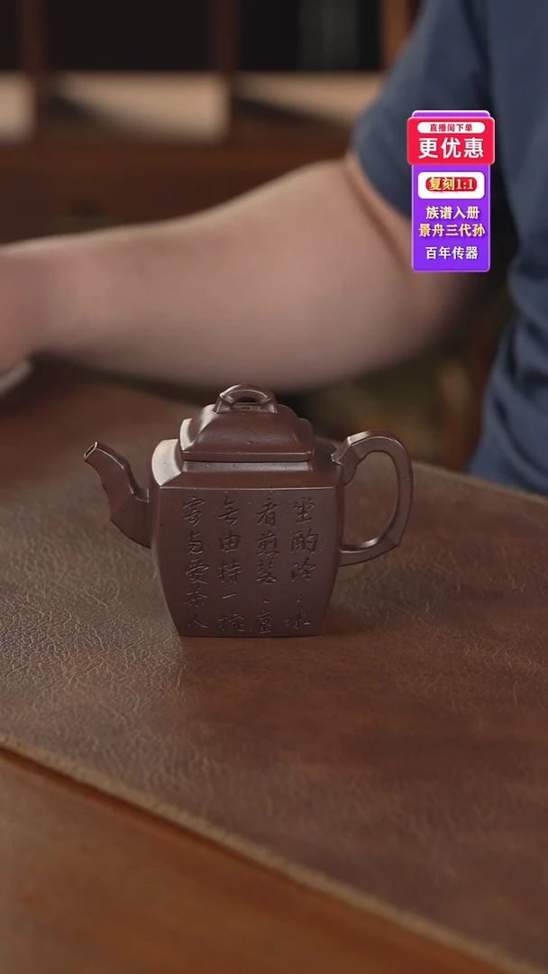 茶壶紫砂紫砂壶紫砂壶