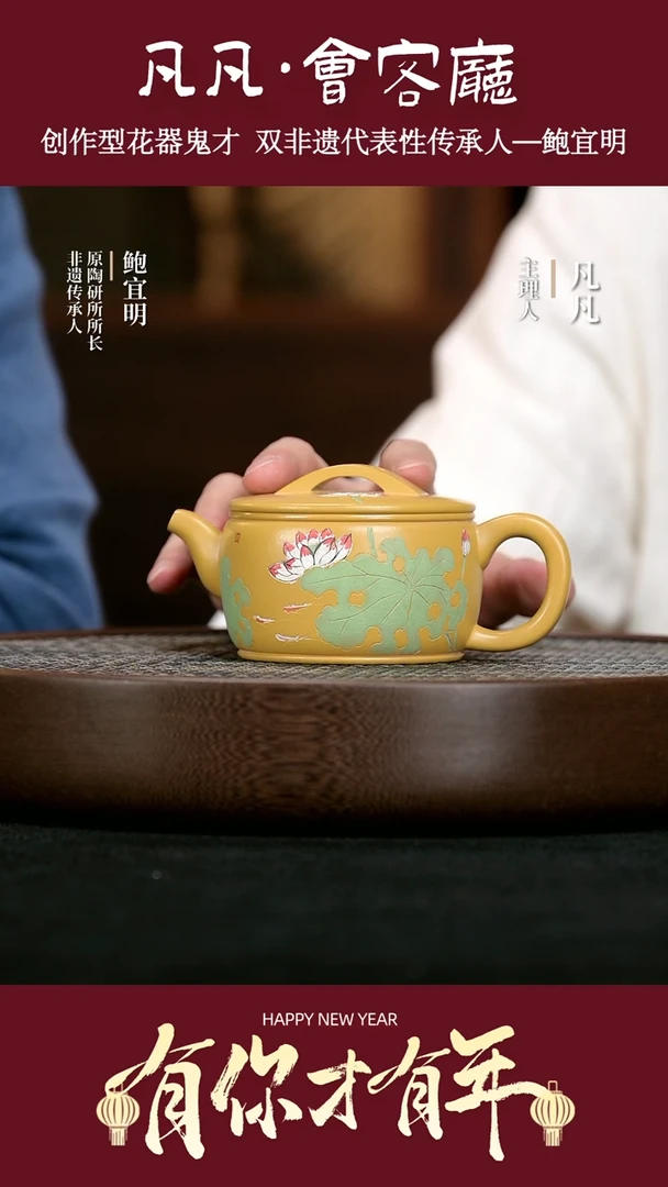 【闪购商品】紫砂茶壶LGZ124鲍宜明汉瓦黄金朱泥260cc