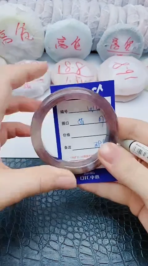 未镶嵌手镯石英质玉w47+56-57