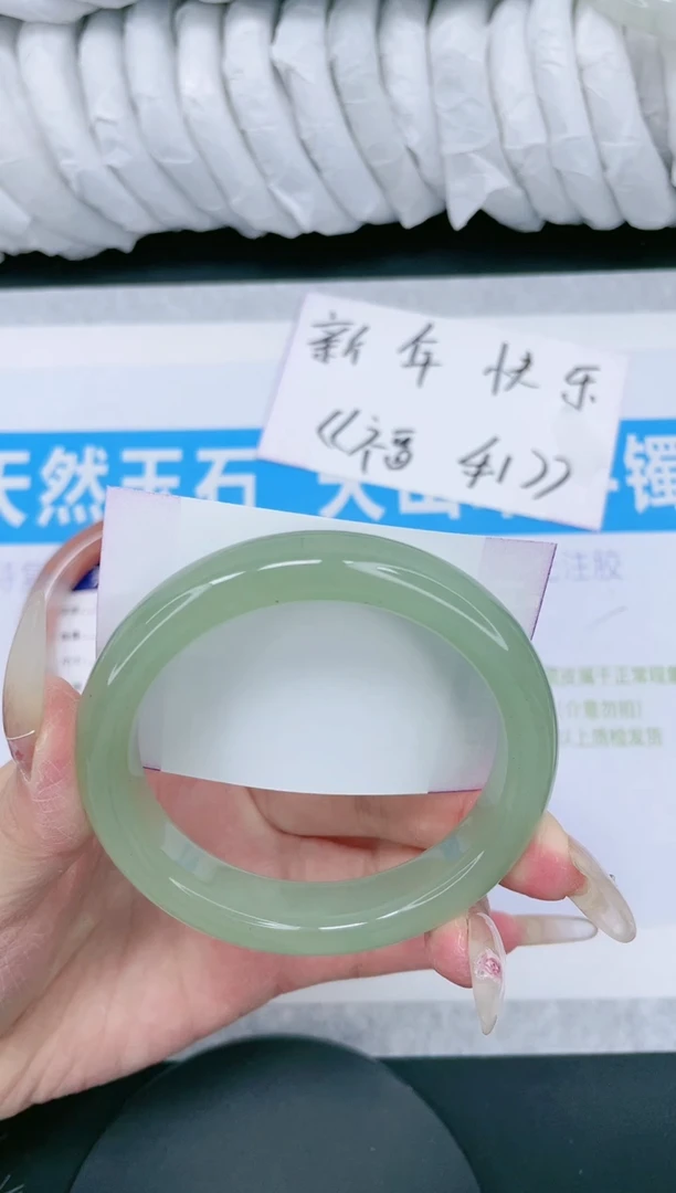 【闪购商品】石英质玉手镯未镶嵌多样性发货-217-58/9