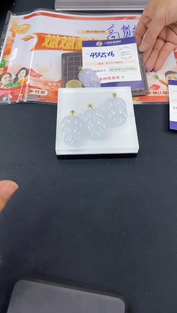 【闪购商品】翡翠挂件18K金镶嵌叶子FL71多样性发其一CP配绳