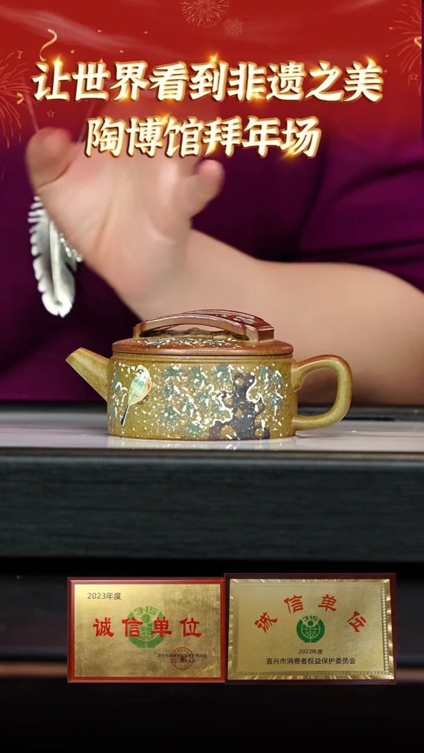 【闪购商品】紫砂茶壶70宜兴紫砂壶柴烧