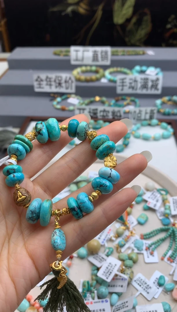 未镶嵌绿松石手串茜.n124