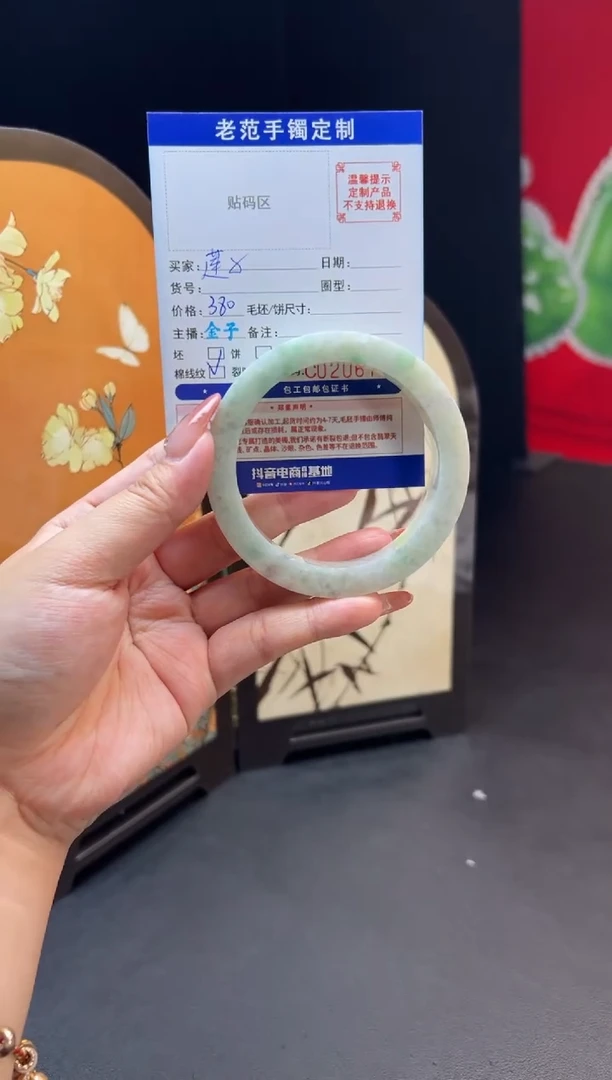 未镶嵌手镯定制翡翠莲*心手镯6163