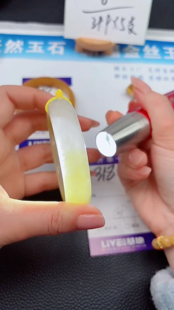 【闪购商品】石英质玉手镯未镶嵌318