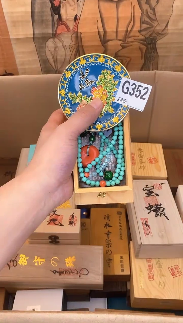 手工艺品琉璃 G352琉璃手工艺品瓷器手串多样性发一
