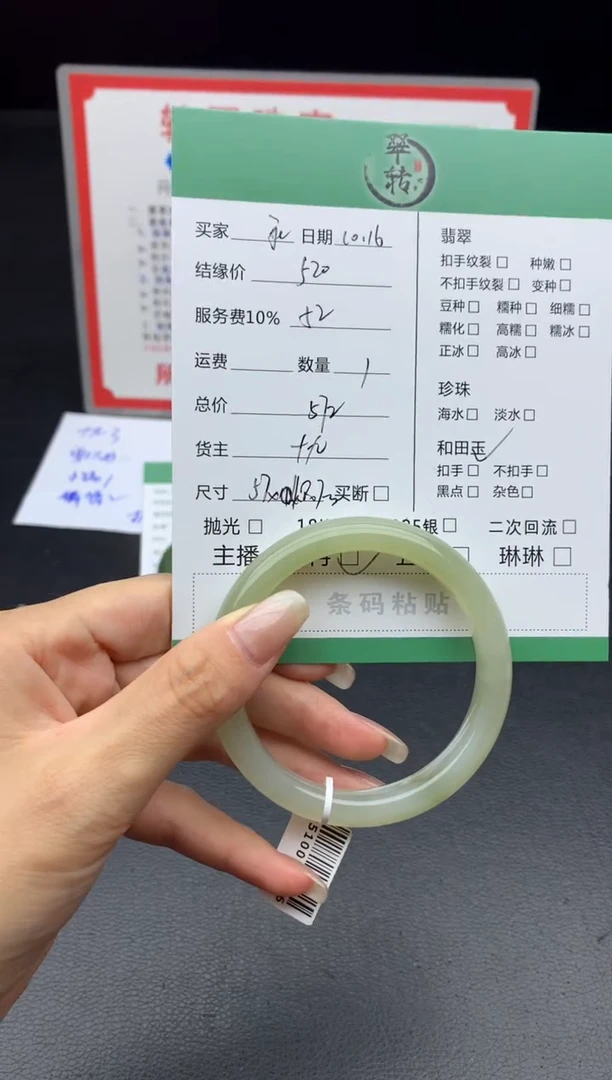 未镶嵌手镯和田玉乖*手镯