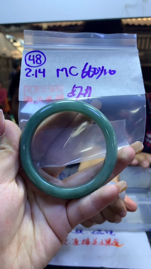 【闪购商品】定制翡翠未镶嵌48手镯57+660元+拍一发一