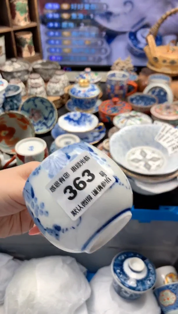 瓷片363号九姑娘工艺品瓷器