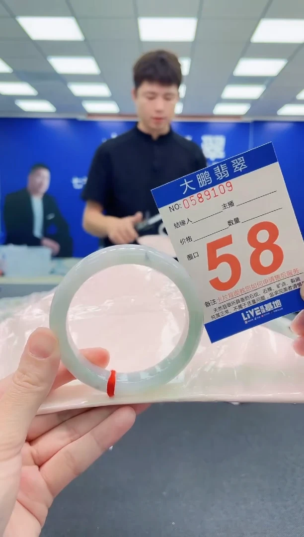 未镶嵌手镯翡翠AAAAAAAAA