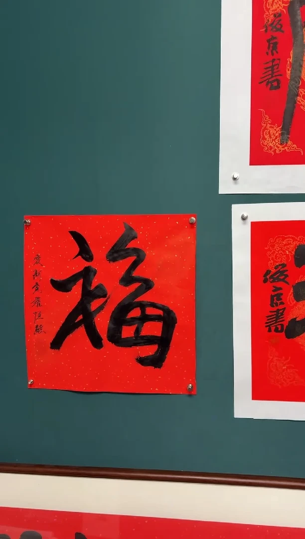 【闪购商品】传统民间艺术-年画