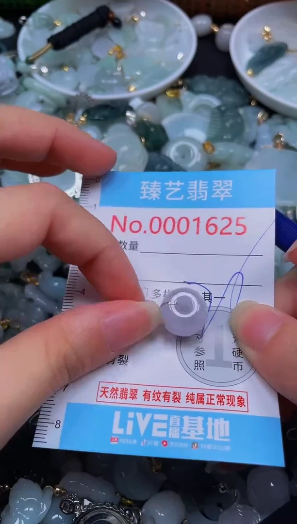 吊坠(不含链)未镶嵌翡翠1625