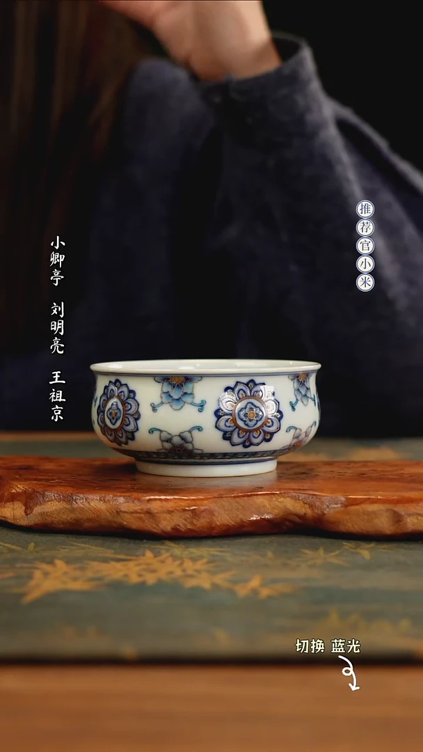 【闪购商品】玗琪轩柴窑斗彩标杆