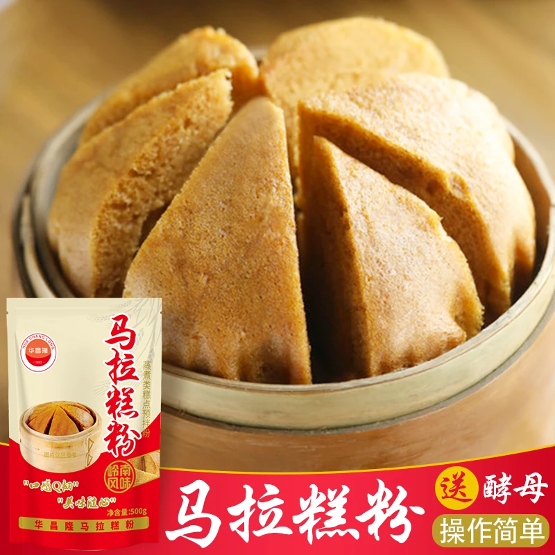 华昌隆广式马拉糕专用粉家用蛋糕糕点粉松糕口感美味红糖发糕面粉