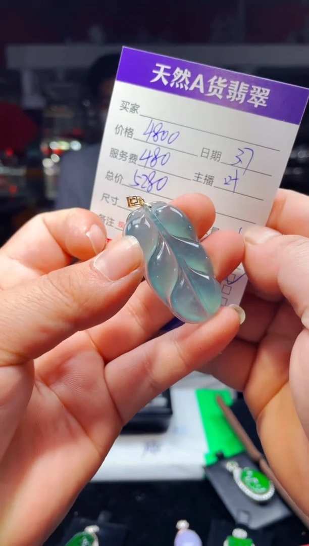 【闪购商品】翡翠吊坠(赠链)18K金镶嵌0666583945
