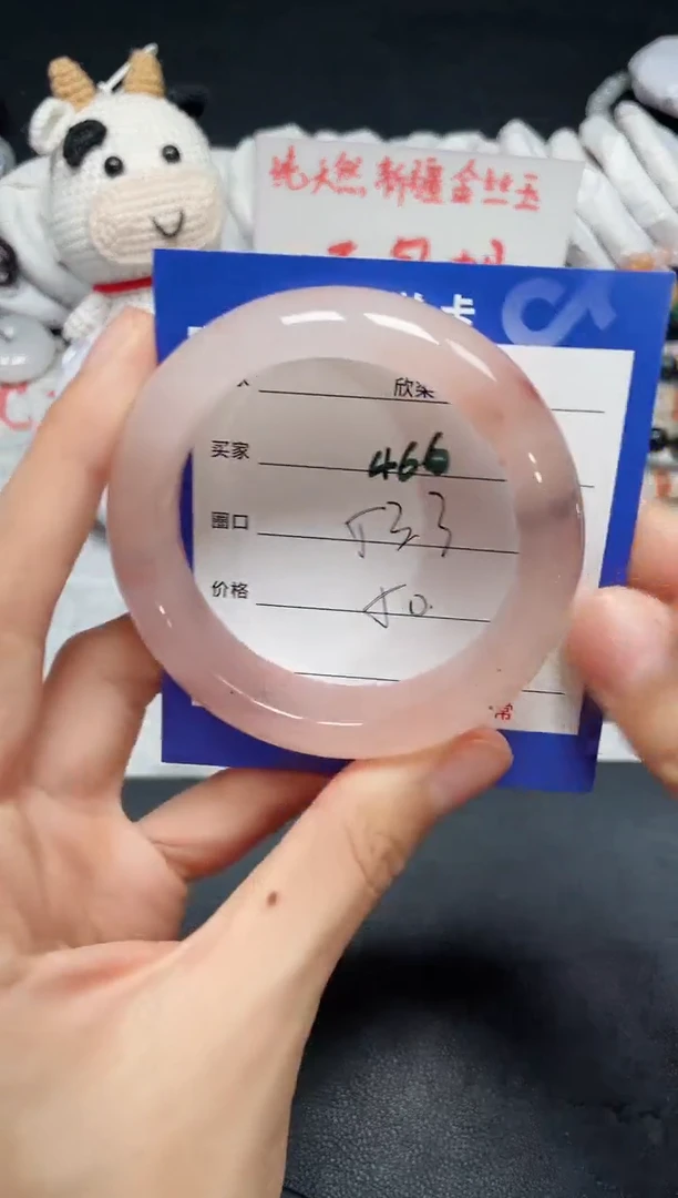 【闪购商品】石英质玉手镯未镶嵌466