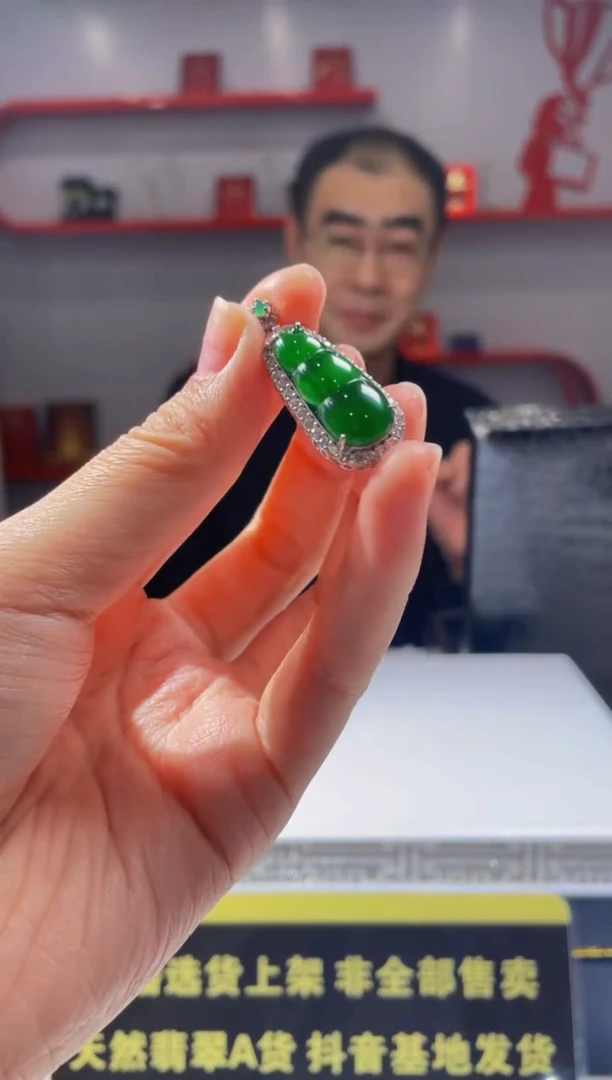 【闪购商品】定制翡翠未镶嵌天然A货翡翠