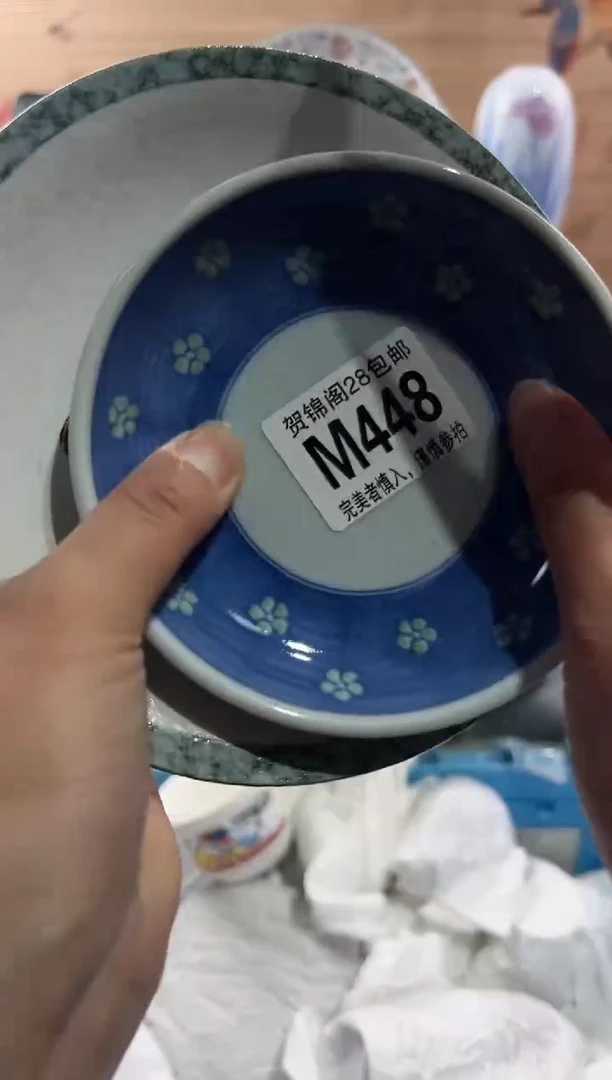 【闪购商品】瓷片当天满28米包邮M448