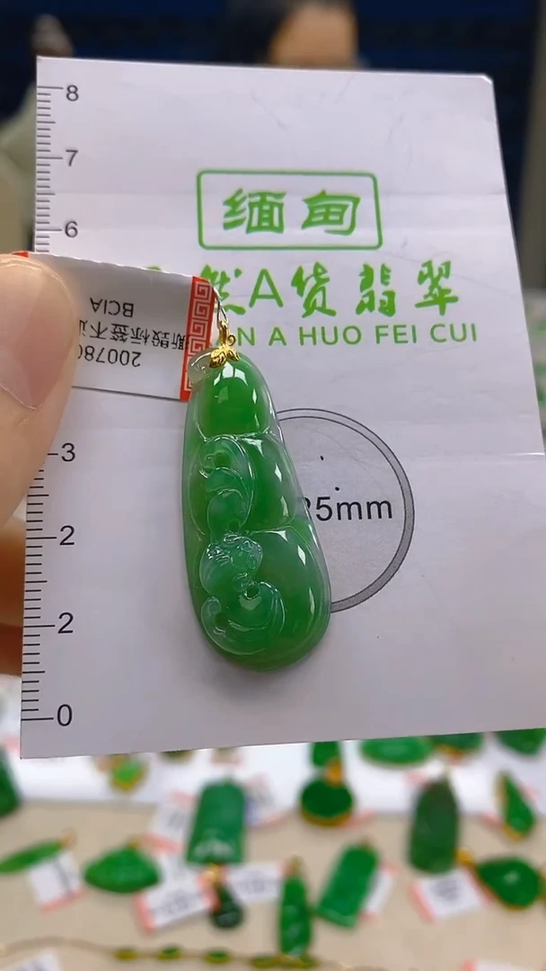 翡翠18K金镶嵌颈饰新号开播  全场乱卖