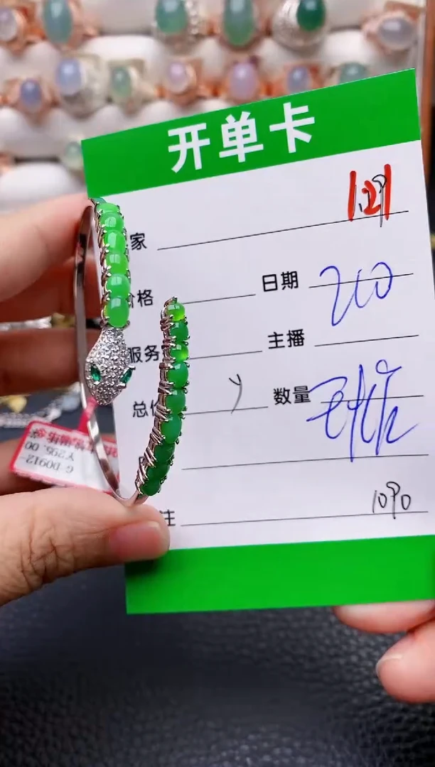 【闪购商品】翡翠戒指银S925镶嵌/1090