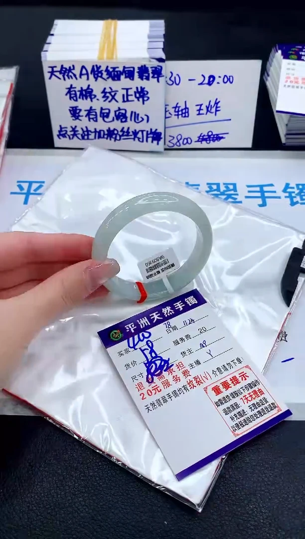 未镶嵌手镯翡翠111111111