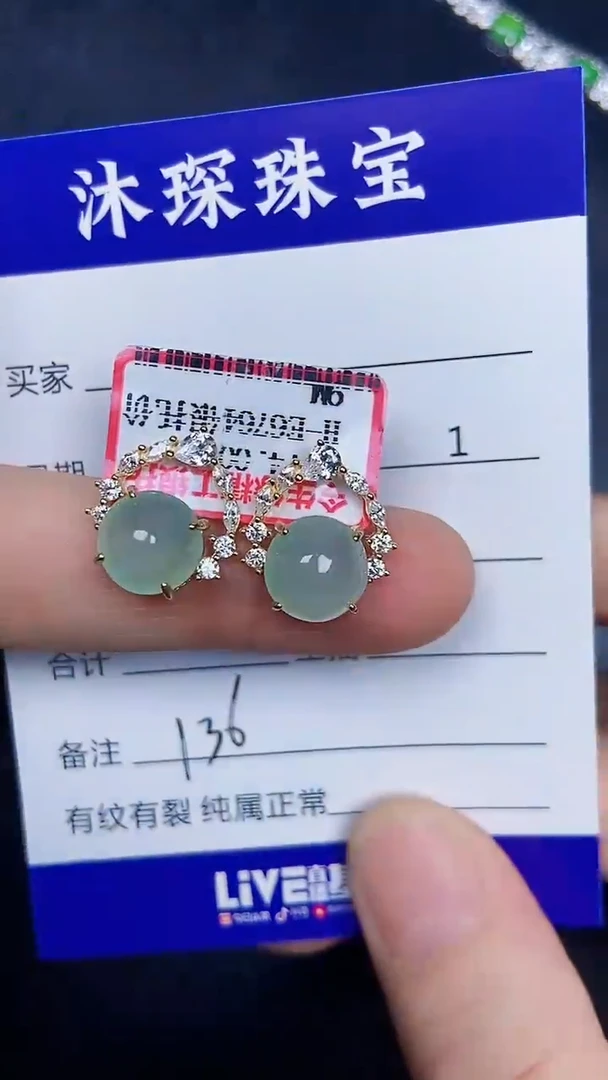 银S925镶嵌戒指翡翠1360
