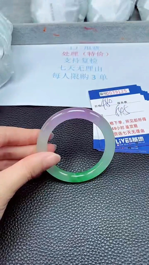 拍下以实物为准39125