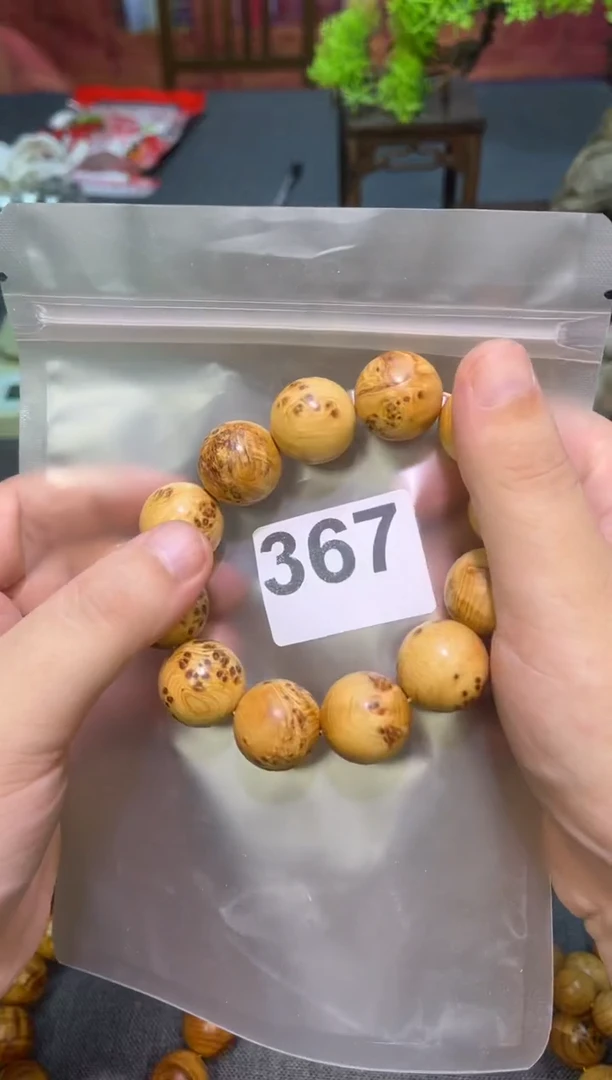 柏木（崖柏）乌***子太行陈化崖柏20留疤（津诚林）