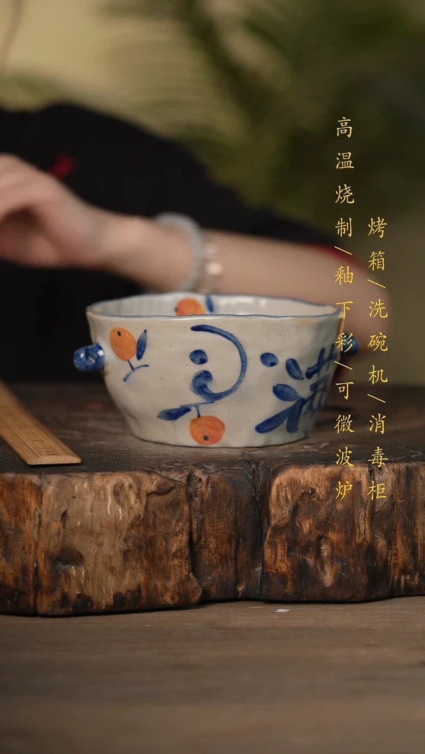 瓷片景德镇高温釉下彩可微波烤箱洗碗机