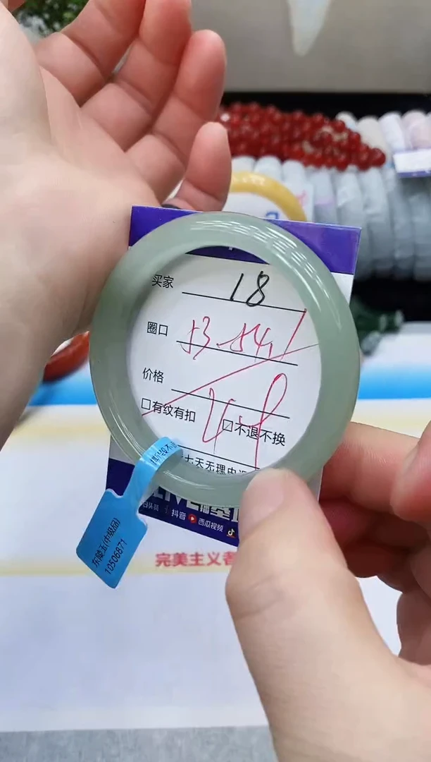 未镶嵌手镯石英质玉18