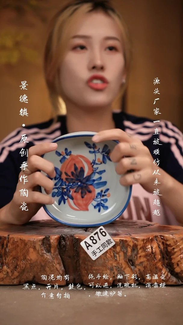 其他A876新十二器瓷器