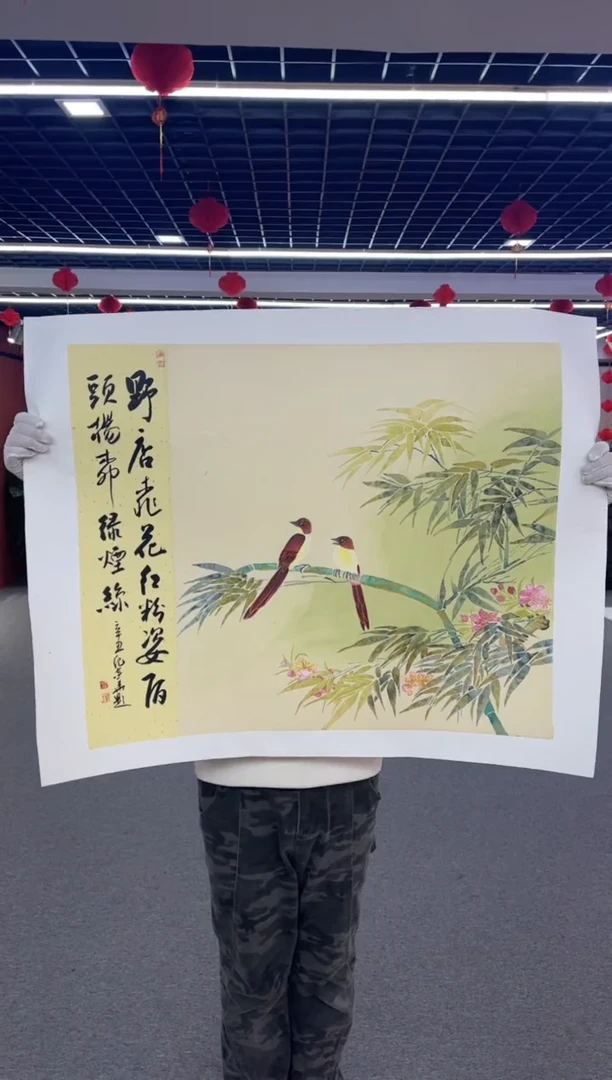 【闪购商品】国画纪志华老师作品