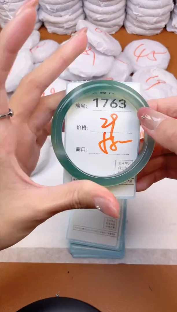 【闪购商品】玛瑙/玉髓手镯未镶嵌1763