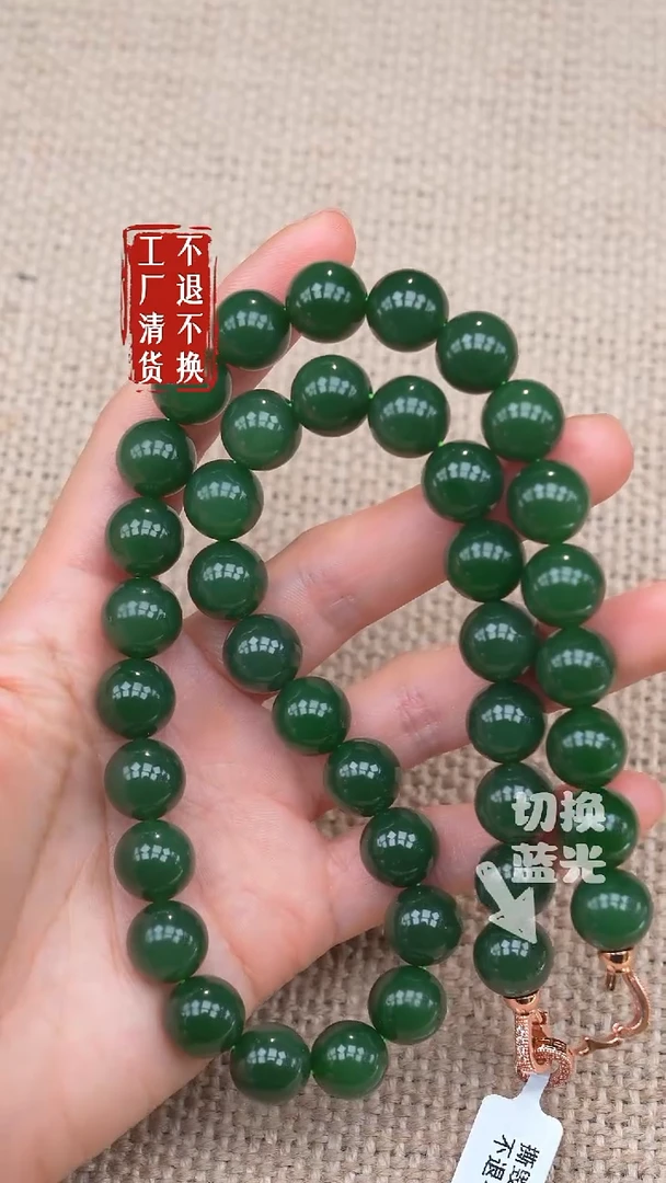 颈饰未镶嵌和田玉52《不退不换》 纹裂棉矿点