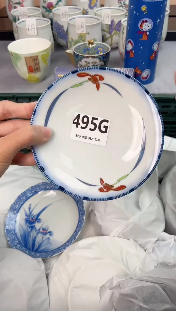 【闪购商品】碗495G瓷器瓷器瓷器瓷器