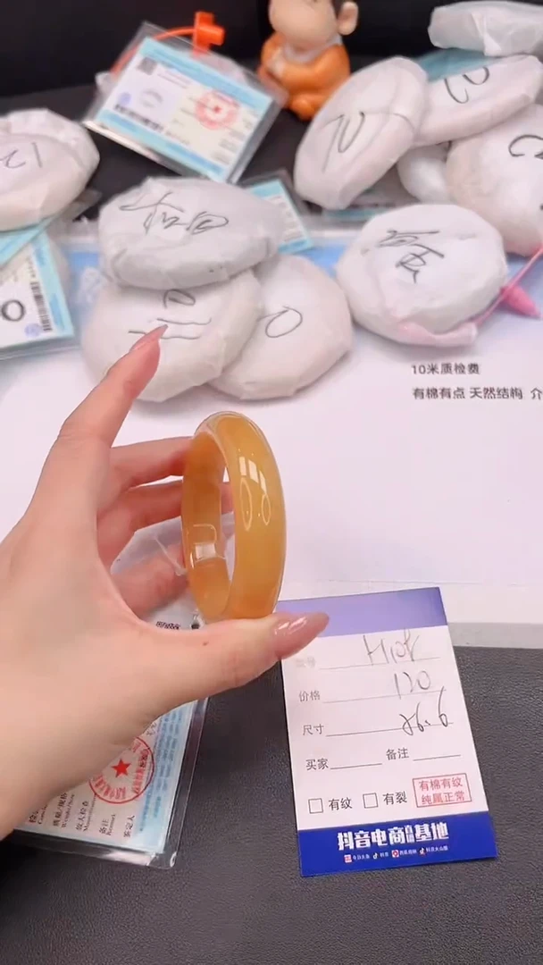 未镶嵌手镯石英质玉H108+56