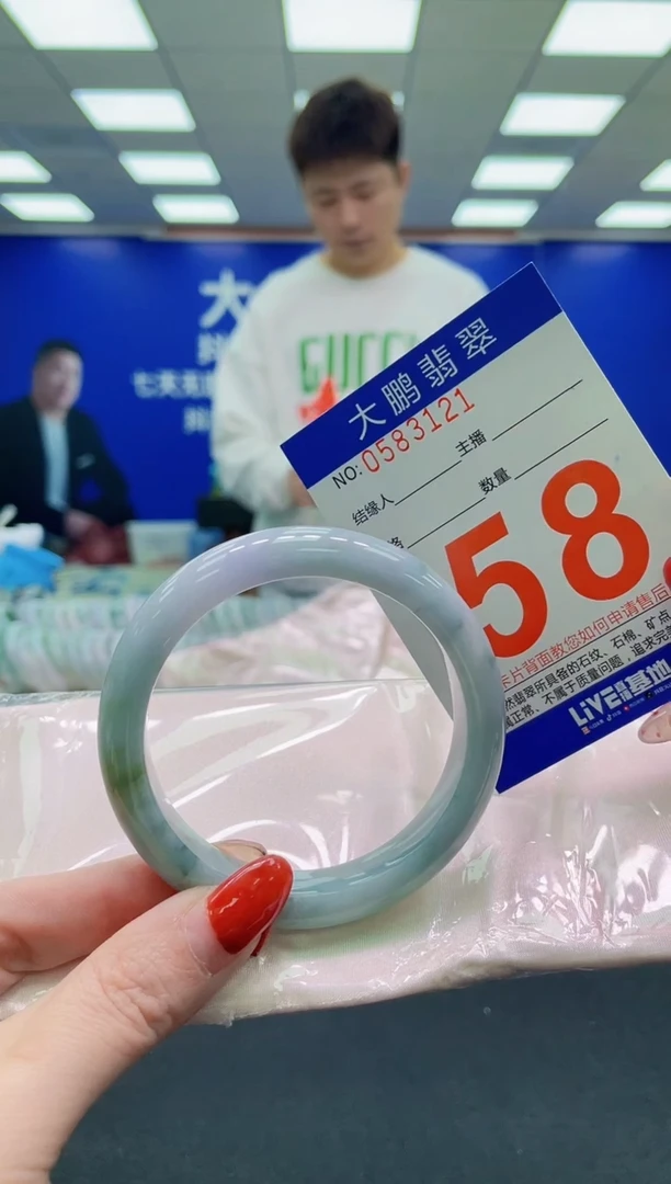 未镶嵌手镯翡翠AAAAAAAAAA