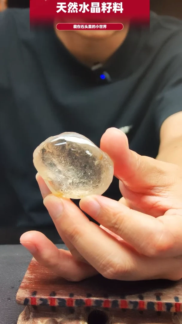 水晶珠宝半成品未镶嵌手把件280
