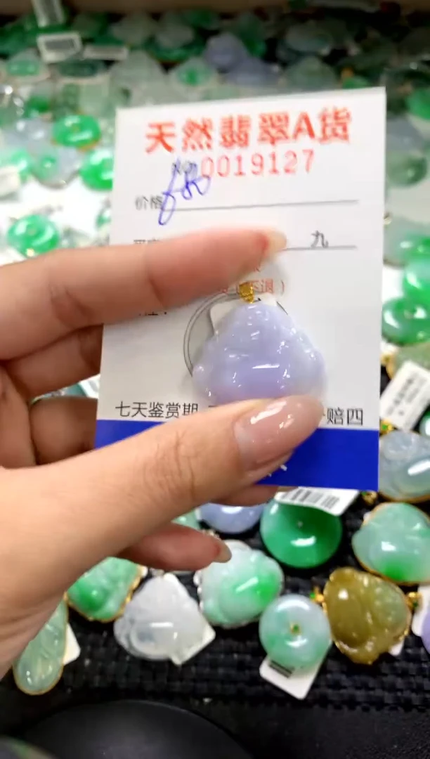 颈饰18K金镶嵌翡翠1
