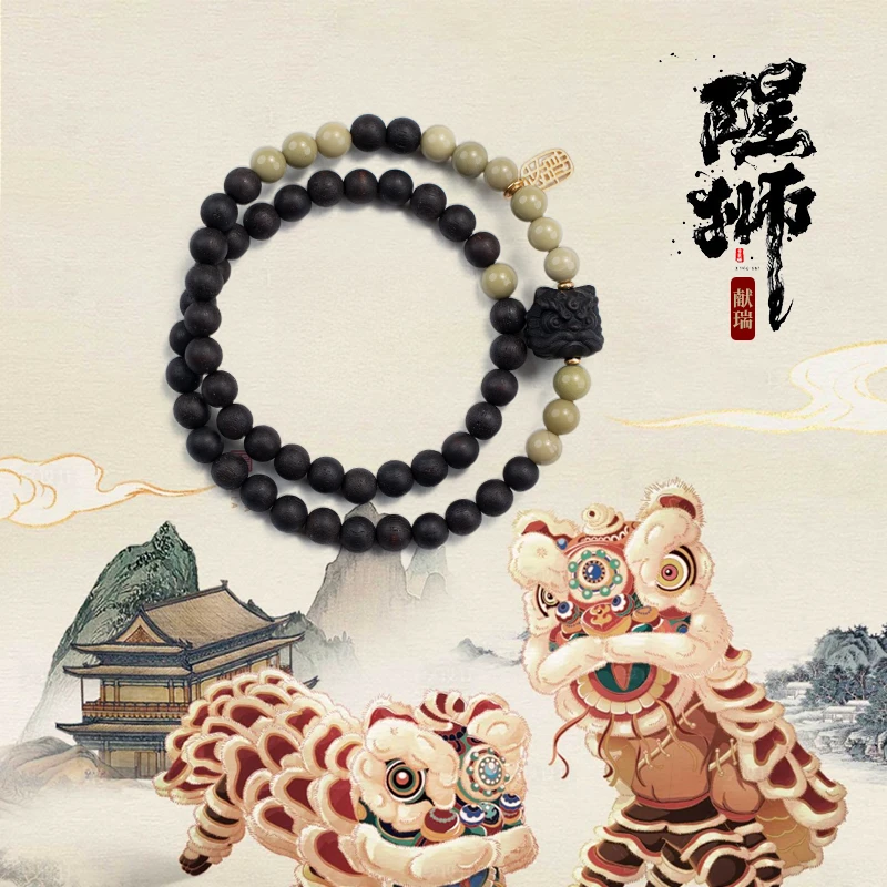 《醒狮献瑞》五台 降真香醒狮双圈手串国风文玩木串男女新中式百搭