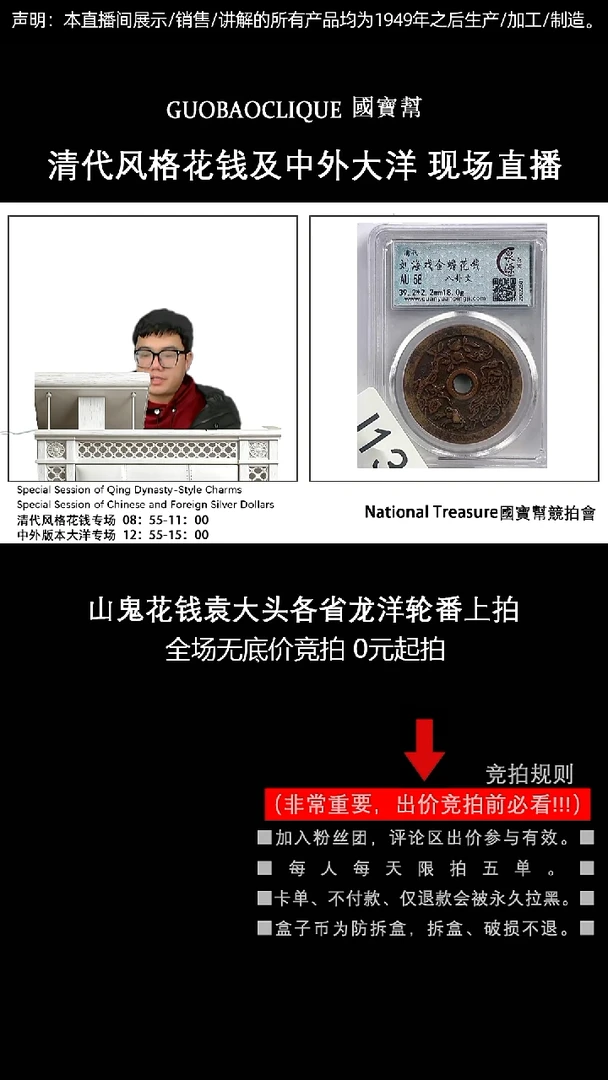 瓷片向****0源头批发商直播间J134