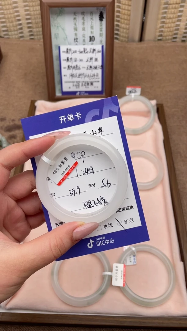 【闪购商品】石英质玉手镯未镶嵌微瑕特价款不退不换