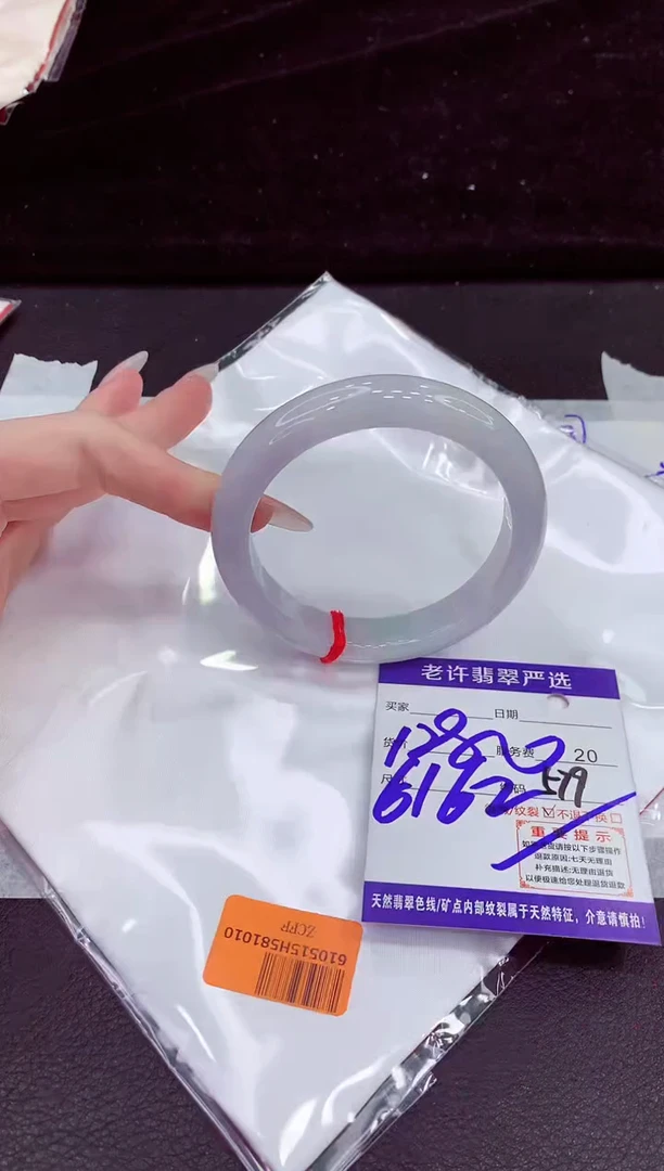 未镶嵌手镯翡翠11111111111111