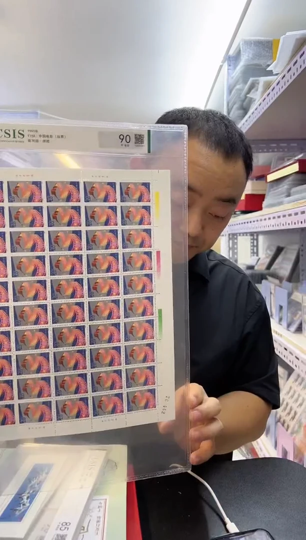 T154 中国电影节 大版邮票