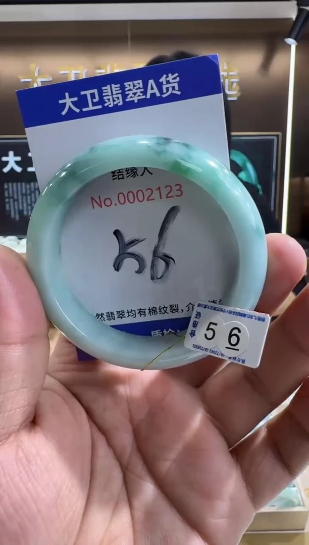 未镶嵌手镯翡翠天然a货缅甸翡翠