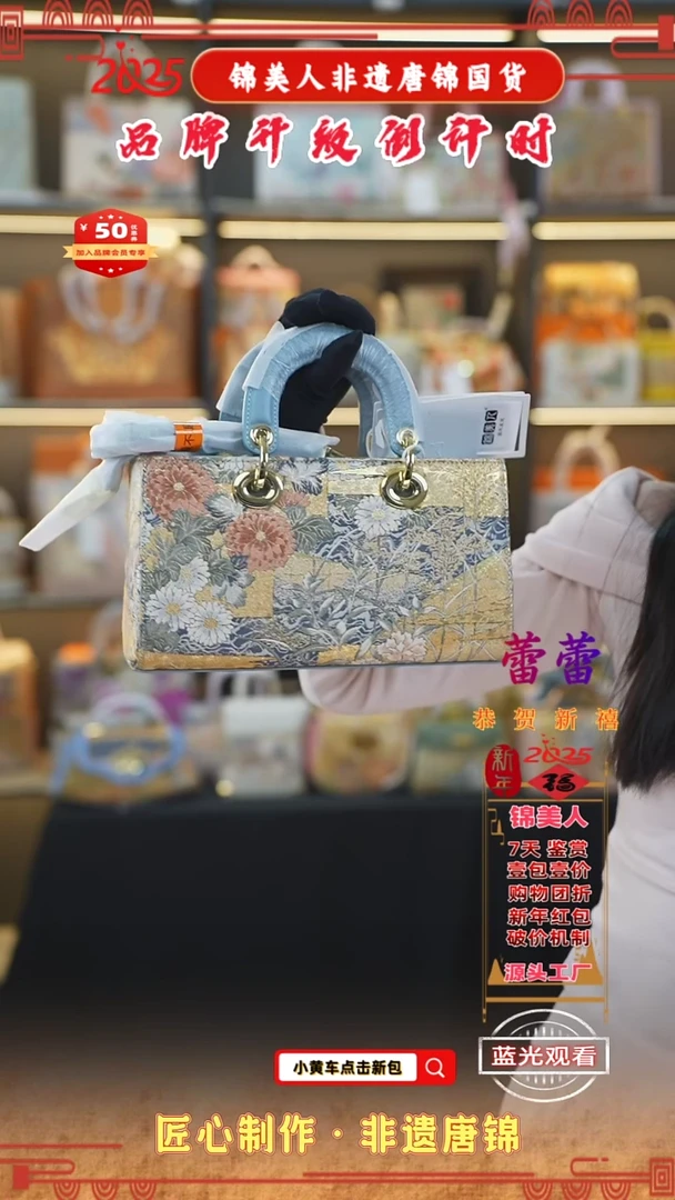 【闪购商品】织绣蕾蕾唐锦非遗孤品浅蓝色横戴妃22