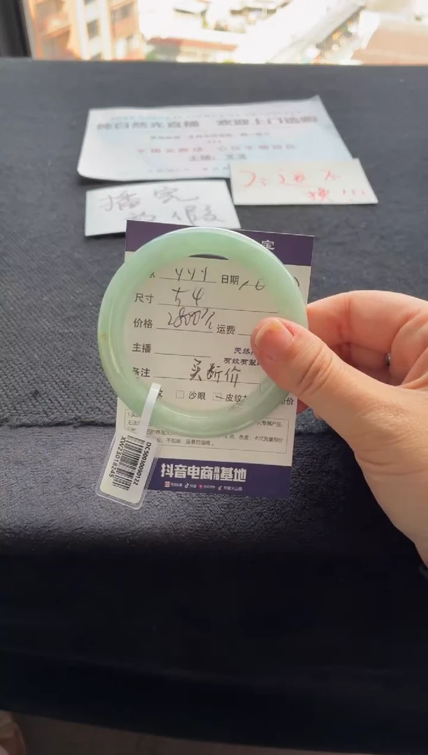 未镶嵌手镯翡翠y*y买断价XW23018245